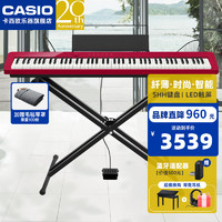 移动端、京东百亿补贴：CASIO 卡西欧 电钢琴 PX-S1100