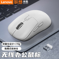 移动端、京东百亿补贴：Lenovo 联想 无线鼠标办公鼠标蓝牙2.4g便携笔记本电脑通用公司居家宿舍办公轻便日常办公游戏电竞WS216 钢琴白