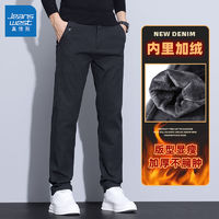 JEANSWEST 真维斯 2024新款秋冬加绒季男士休闲裤修身直筒弹力男裤商务长裤子