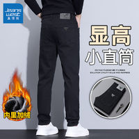 JEANSWEST 真维斯 加绒加厚牛仔裤男秋冬新款韩版修身弹力潮流直筒黑色休闲裤