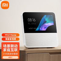 移动端、京东百亿补贴：Xiaomi 小米 庭屏6英寸触屏小爱同学音箱AI音响小米蓝牙音箱智能 小米庭屏 6 标配