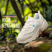 SKECHERS 斯凯奇 优雅人鱼姬花朵女鞋老爹鞋小白鞋休闲运动鞋秋冬季