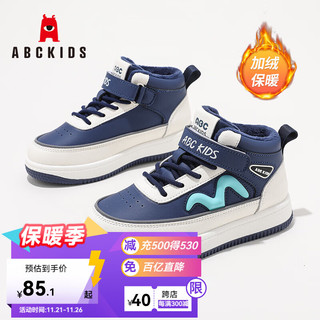 ABCKIDS ABC KIDS童鞋2024冬季新款加绒二棉鞋轻便耐磨男女童高帮运动鞋 蓝色 26码 内长17.5CM/建议脚长17.0CM