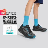 SKECHERS 斯凯奇 男鞋运动休闲鞋撞色复古慢跑鞋轻量回弹休闲跑步鞋