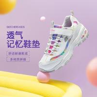 SKECHERS 斯凯奇 女中大童|舒适女童鞋老爹鞋时尚潮流秋冬季