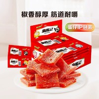 WeiLong 卫龙 亲嘴烧 40片|盒装480g|经典香辣 买两件送赠品