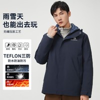 CAMEL 骆驼 户外羽绒内胆冲锋衣防风外套冬季加厚保暖登山服男款三合一冲锋衣