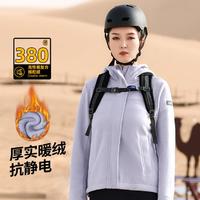 CAMEL 骆驼 外套女款春秋加绒保暖外套休闲外套女款开襟连帽抓绒衣女款外套