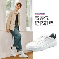 SKECHERS 斯凯奇 男鞋运动户外休闲鞋耐磨厚底缓震板鞋183175 白色/WHT 41.5