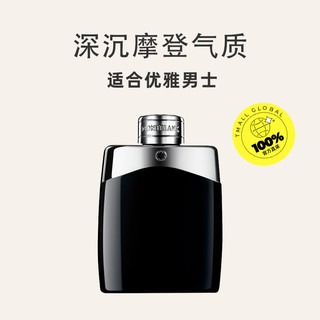 MONTBLANC 万宝龙 传奇男士淡香水 EDT 30ml