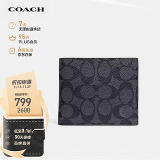 COACH 蔻驰 男士经典标志短款钱包卡包PVC配皮916MI5-FW