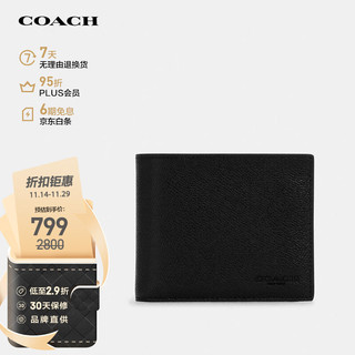 COACH 蔻驰 男士短款对折钱包 CR899BLK