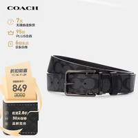 COACH 蔻驰 男士针扣拼色腰带