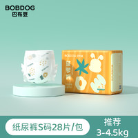 BoBDoG 巴布豆 菠萝裤纸尿裤男女宝宝弱酸亲肤 S 28片