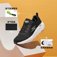 SKECHERS 斯凯奇 GO RUN轻跑 女款轻量高弹跑鞋 128319