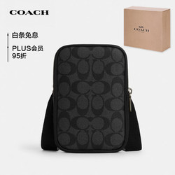 COACH 蔻驰 男女同款ADEN小号单肩斜挎包CO912QBMI5