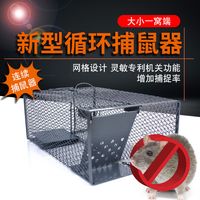 PESTSDEN 虫蜗 老鼠神器捕鼠笼一窝端连续抓捕鼠笼养殖全自动踏板式老鼠笼耗子