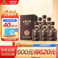 古井贡酒 年份原浆 第6代 献礼版 50%vol 浓香型白酒 500ml*6瓶 整箱装