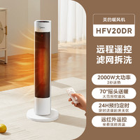 Midea 美的 取暖器暖风机小型