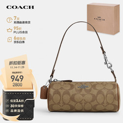 COACH 蔻驰 女士手提圆筒包 CP475SVWQ3