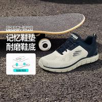 SKECHERS 斯凯奇 男鞋运动休闲鞋男轻便透气健步鞋跑步鞋