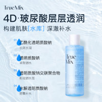 true Mix 金蜜 玻尿酸补水保湿平衡妆前湿敷精华爽肤水大瓶湿敷水200ML