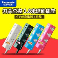 Panasonic 松下 排插1.8米带线插板多功能电源插座拖线板独立开关创意接线板