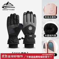 GOLOVEJOY保暖手套户外防水防风滑雪男女运动骑行触碰加绒加厚手套可调节款 黑色机车款（男款）