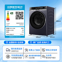 Haier 海尔 576洗脱一体+1.12洗净比+直驱精华洗