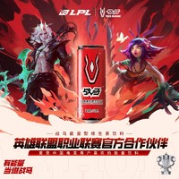 88VIP：战马 能量型维生素饮料