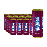 88VIP：北冰洋 汽水酸梅汁330ml×24罐果味碳酸饮料高罐装聚会饮品夏季