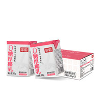 88VIP：FreeNow 菲诺 0糖厚椰乳200g*24盒椰奶椰汁植物蛋白追剧饮料