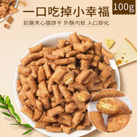 八牧 豆腐猫砂低尘原味吸水吸臭30斤低尘结团遮臭真空猫沙2.5kg