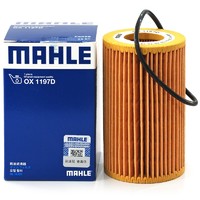 MAHLE 马勒 机油滤芯机滤OX1197D(奥迪A6L15-18年/辉昂/Q7(汽油)/A7/A8L 3.0T