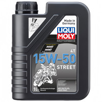 LIQUI MOLY 力魔 原装进口摩托车机油 全合成机油4冲程发动机润滑油