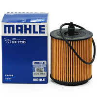 MAHLE 马勒 机油滤清器/机滤OX772D（别克君越/新君威/迈锐宝2.0/2.4/新科帕奇2.4/荣威950 2.0）