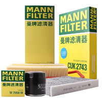 曼牌滤清器 曼牌（MANNFILTER）滤清器套装 空气滤空调滤机油滤适用雪铁龙C5 3.0L