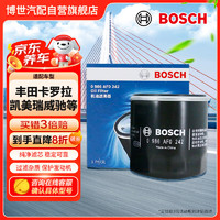 BOSCH 博世 机油滤清器 0242 适配五菱之光荣光宏光雪佛兰赛欧科沃兹英朗