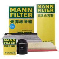 曼牌滤清器 曼牌（MANNFILTER）滤清器套装 空气滤空调滤机油滤适用明锐1.6L/高尔夫6 1.6L