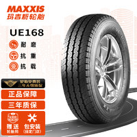 MAXXIS 玛吉斯 轮胎 215/75R16C 107/104R 8PR UE168E 适配新世代全顺/大通V80