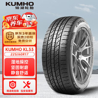 移动端、京东百亿补贴：锦湖轮胎 KL33系列 汽车轮胎 SUV&越野型 225/60R17 99H