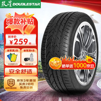 移动端、京东百亿补贴：DOUBLESTAR 双星轮胎 汽车轮胎 225/65R17 102H SS81适配奇骏/昂科威