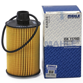 MAHLE 马勒 机油滤清器/机滤OX1179D（大切诺基4 3.0）厂家直发