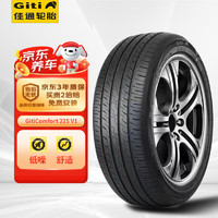 Giti 佳通轮胎 佳通(Giti)轮胎245/50R18 100V GitiComfort 225V1 原配 比亚迪汉