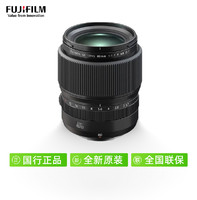 FUJIFILM 富士 GF80mm F1.7 R WR中画幅人像镜头大光圈定焦微单镜头