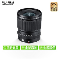 88VIP：FUJIFILM 富士 GF23mm F4 R LM WR中画幅微单标准定焦镜头