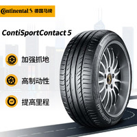 Continental 马牌 德国马牌（Continental）轮胎/汽车轮胎 235/40R19 96W XL FR SC5 原配 本田雅阁