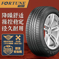 FORTUNE 富神 汽车轮胎 195/65R15 91H FSR 802 适配卡罗拉/标致307/福克斯