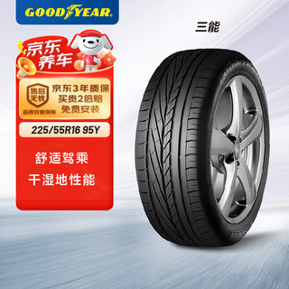 GOOD YEAR 固特异 三能 EXCELLENCE AO 轿车轮胎 静音舒适型 225/55R16 95Y