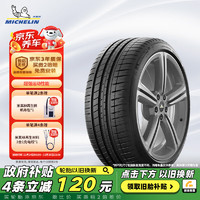 MICHELIN 米其林 汽车轮胎 285/35ZR18 101Y 竞驰3 PILOT SPORT 3 适配AMG E63后轮